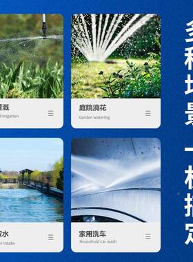 铸排铁潜水泵22V家UDO用自吸高扬抽程抽水泵农用污泵灌溉污水泵水