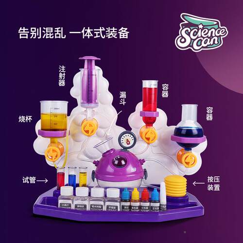 科学罐stem头玩儿童趣味105益智小实验套装泡实验具泡套装中性幼