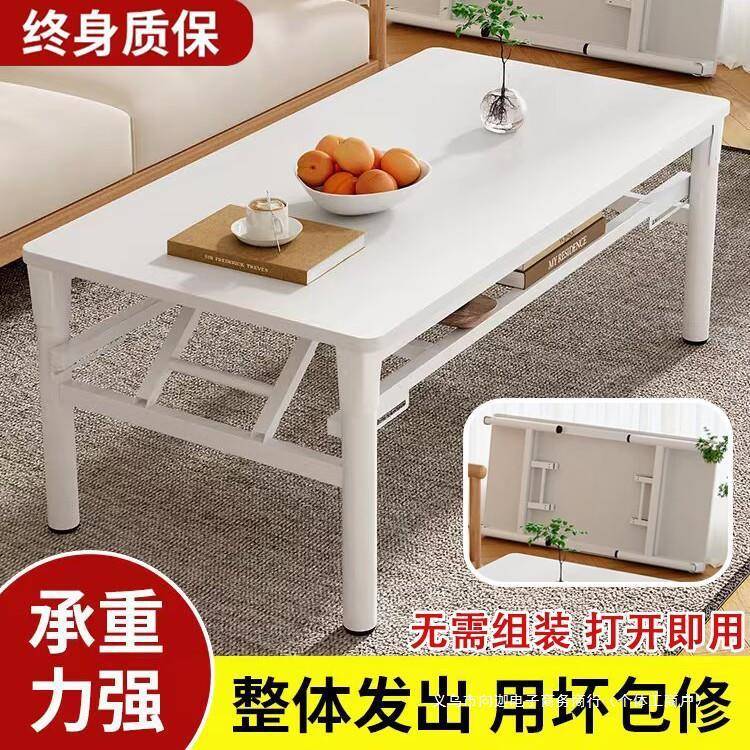 折叠CAI茶几客厅家户用长方形矮桌子租外出屋靠边折站叠餐桌简易