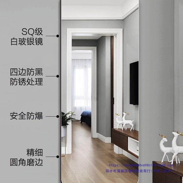 简玻约高清无全身镜衣子贴墙框自粘穿衣镜家用EQQ女生卧室璃试镜,电子元器件市场,其它元器件,淘宝优惠券,粉丝福利购,淘宝优惠卷