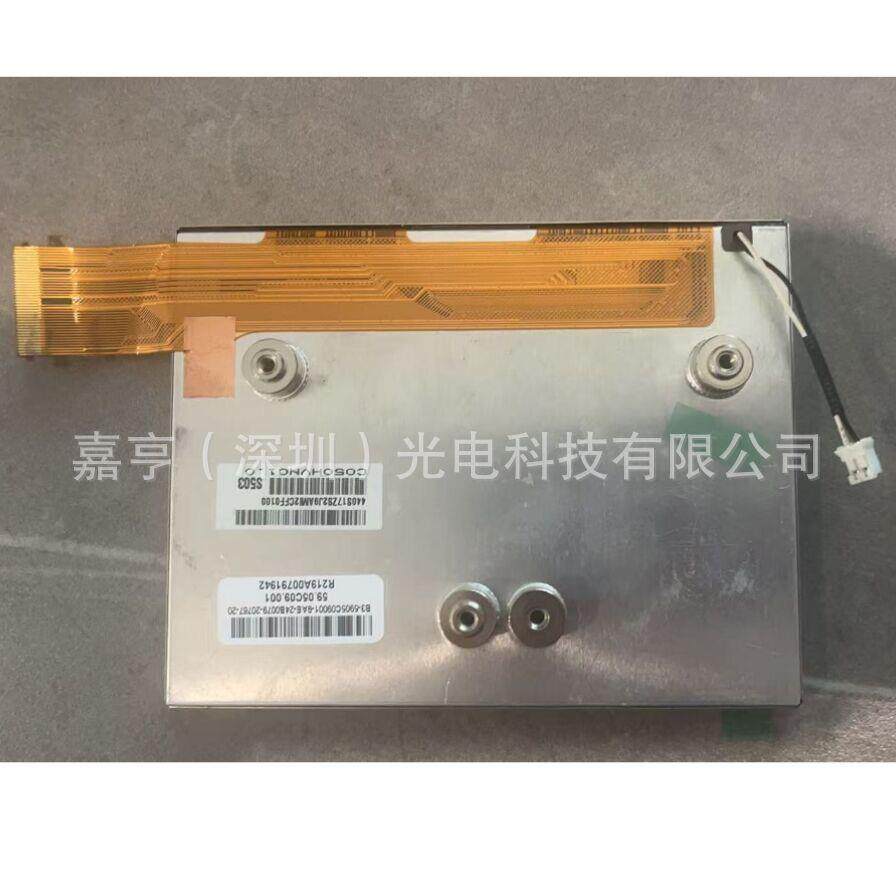 原液装5寸C0仪05无品牌/0HVN01.车载表中控导航晶屏显示屏