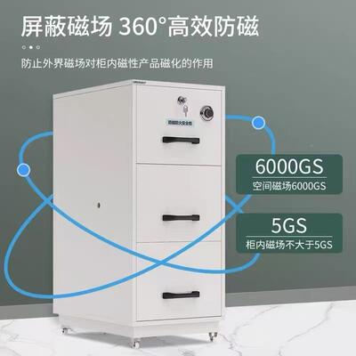 箱EMH电子防火四抽卡卡柜防件火文柜险柜保防火保险箱