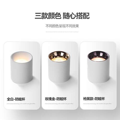 护眼餐光谱全明装筒客厅卧室厅防眩无主灯免开灯孔FFF吸顶筒灯