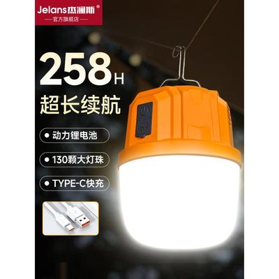 ?户外无品牌/充照超长续航大容量电超亮移动式l灯ed夜市摆明地摊