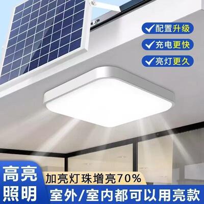 太能吸灯顶一拖二家用走阳廊道阳台楼照明WLD新农村天黑自动亮照