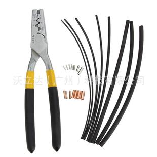 管裸子加型小铜端管组合搭配热缩管管型钳子PZ0.LUC51 0pcs盒装