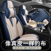 K37178S技款 通坐垫座 科布全包围汽车坐垫座套座新椅套用透气四季