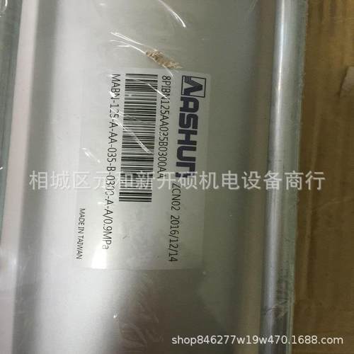 油顺缸气M缸AB-8YNZ0*50电动前R活塞