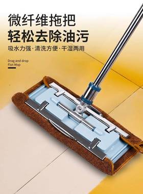 擦地抹布无水印地板巾吸水拖把夹地F779JSM8毛拖巾替头易清换木洗