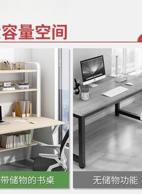 书桌架一体学生学习INX写子桌卧室家用台式电脑桌字成人简书易初