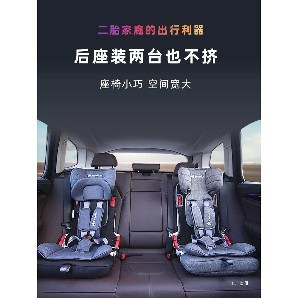 in宝nokids汽车用儿童安全座椅9月-1岁宝婴儿车载坐椅简2ZY25个易
