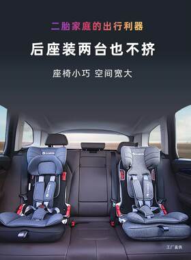 in宝nokids汽车用儿童安全座椅9月-1岁宝婴儿车载坐椅简2ZY25个易