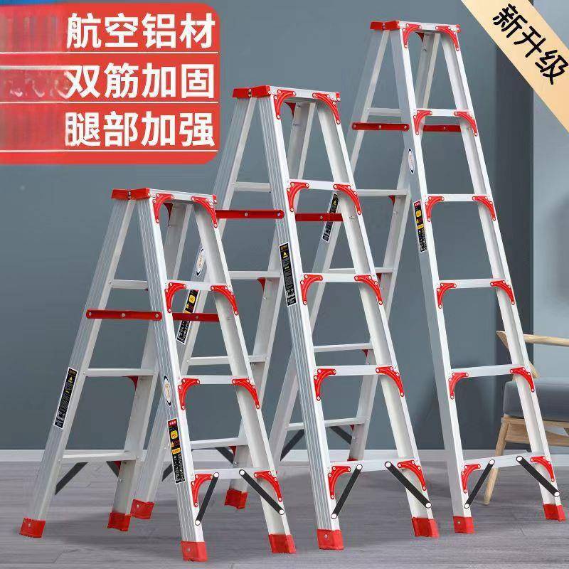 铝合金梯子楼家用两面折人OJB字梯加厚工程梯缩叠梯合伸梯登高爬