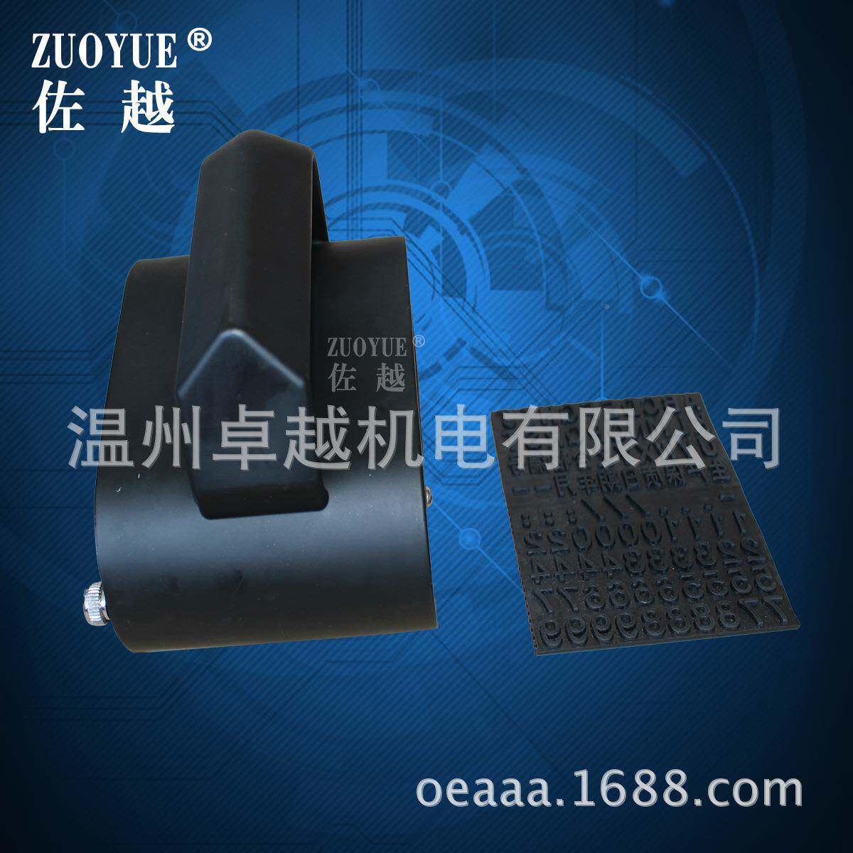 提式箱滚码器手手动纸箱日批纸号滚码机手持式纸箱墨PES水印码期
