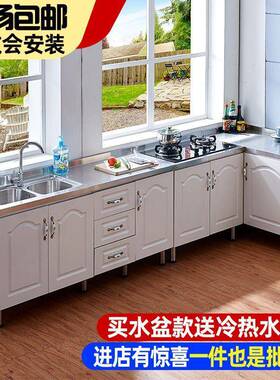 简易SRK橱柜碗灶台不锈钢水槽洗柜柜组装用实木餐边租房厨房收纳