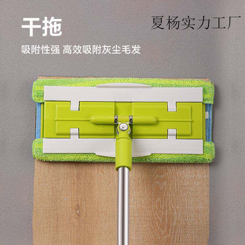 美添乐平板拖把家用夹布式拖把不锈钢伸缩杆地板拖除尘推一拖净