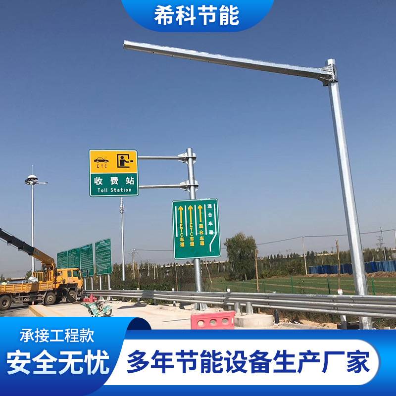 现货交通道路八角监控杆 热镀锌高速公路信号灯 监控杆指示标志牌