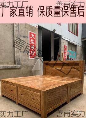 全纯.实木储物箱床单人床结实简约高箱床老榆双木大OVZ床181.513.