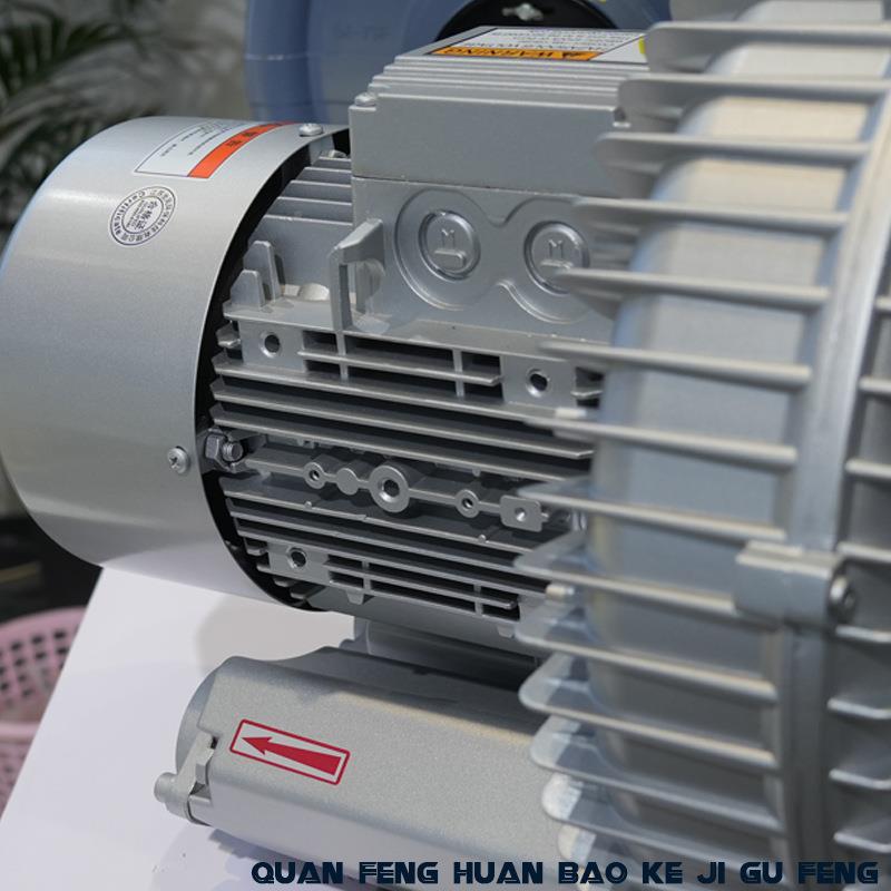 族用CCAp于水馆鱼塘的3hp/5h10hp/高压侧通道鼓风机旋涡鼓风机