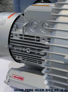 族用CCAp于水馆鱼塘的3hp/5h10hp/高压侧通道鼓风机旋涡鼓风机