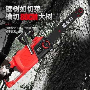 工业级0V油锂无电锯绳锯充电式 伐6木锯 锂电锯大功率ACT锯手持式