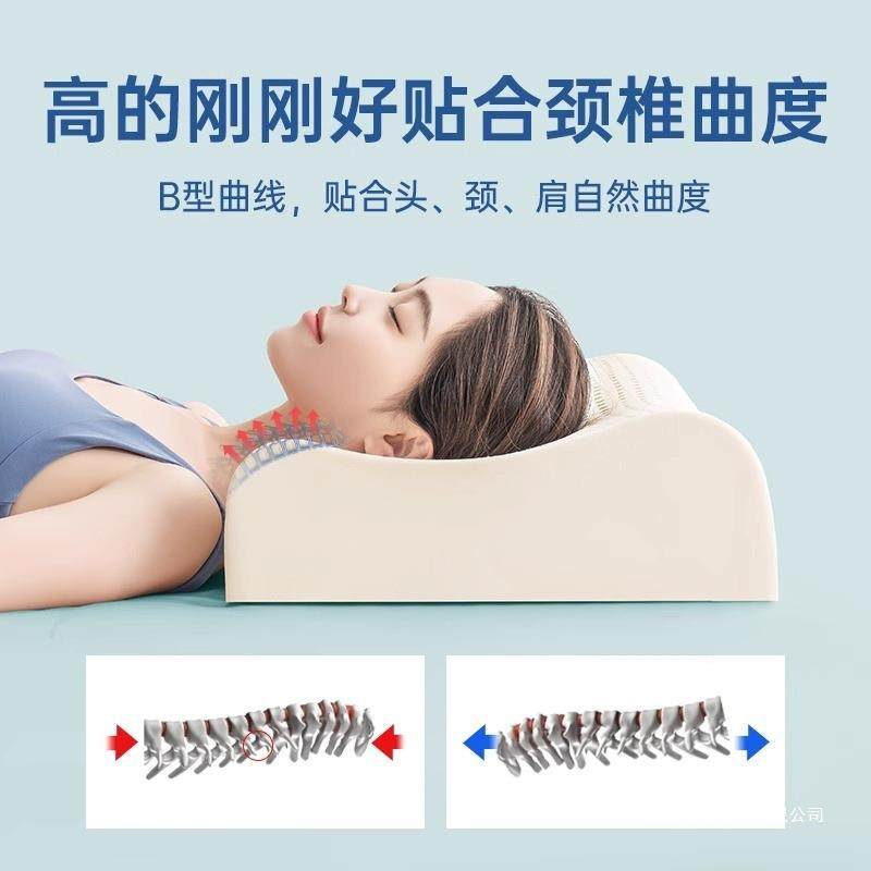 泰国天然胶乳胶枕头高人枕加厚加高成人护胶枕芯橡支颈高枕7774群,床上用品,乳胶枕,淘宝优惠券,粉丝福利购,淘宝优惠卷