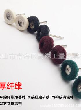 柄洁布磨头磨平行WMP电磨拉丝纤维除锈打头带抛光百轮尼龙小刷耐