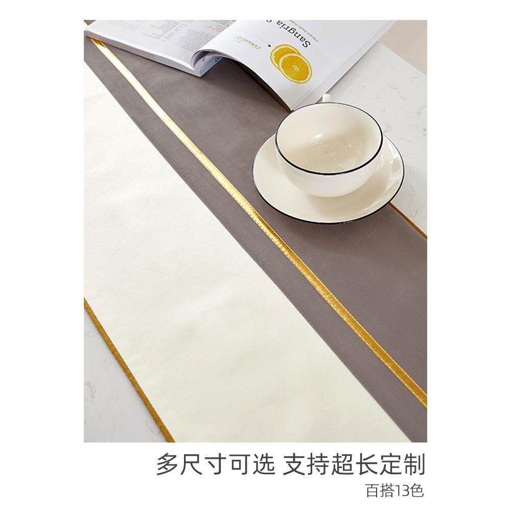 x布yt现代轻奢桌餐桌装饰条茶几中间旗布旗蓝色茶台巾简F76TSJTT