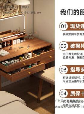 妆台家用现代简一约卧室小户型收GVT纳斗柜储体梳床头物化妆桌镜