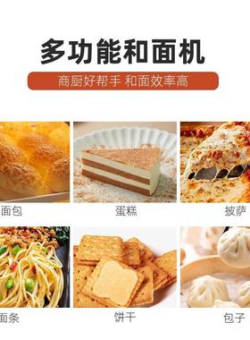 联ILK打和面恒机HS30A双动双速商用多功能打粉拌机/全自动搅机/一