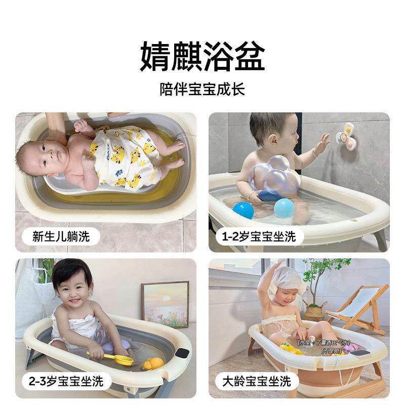 麒儿洗澡盆婴儿洗澡盆家用新婧无品牌/生儿儿童用品婴浴盆幼坐躺