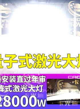 cpp汽车H7H1n7j4M6Ke14自带透镜LED大改装超泡亮远光近灯光前灯H1