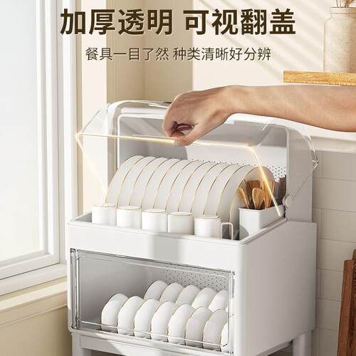 家用房层碗柜台面碗筷收纳盒厨塑料装餐具碟盘双沥收纳架置F96S8J