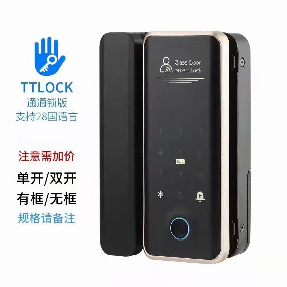 玻璃门木门指纹锁有框无框办公室密码锁单双开门Tuya通通锁智能锁