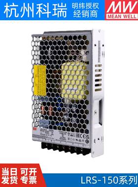 LRS1N50W明纬-12/24V直流15/36/4824V开关电源0120一ES24V12V1A