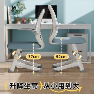 学习椅子久坐舒TQG适儿童椅初中家子用书桌椅少年专用生青人体工
