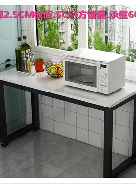 厨形房收置物架切菜桌F769SMHS长方高靠墙微波炉烤箱纳单层承重桌