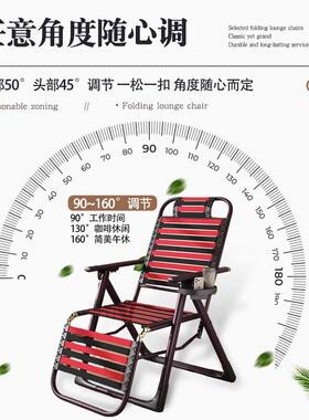 叠躺椅202室IMB5新坐睡两用办公午休床家用阳台休闲折懒人款靠背