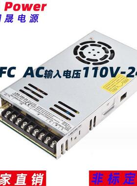 PFCLRS开关电源30W-244V功FZT工控电源超薄款AC110V转2V36V48V大5