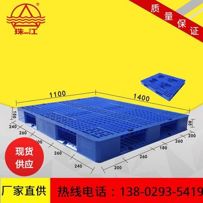 网格田字塑料托盘1410*1411-1401110叉栈货物码堆周转货架塑胶板