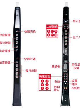 卓恩电产吹Y电H501S国九幽电子吹管tb-68828初学者萨克斯葫芦丝雅