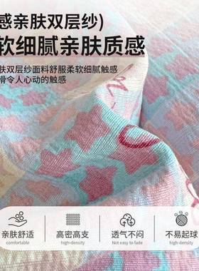 2025新款双层纱被件套单150x200230c学生厂家直供宿舍m单x人被单