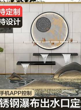 定.制*定.做*不锈钢瀑布EZB景出水*口水池流墙鱼水池流水槽