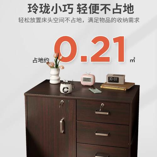 带物锁床头柜子储柜大尺寸简约纳现代收柜家用卧室易床简LLN边置
