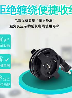 旭晟动收线伸缩家收用电器收纳定AVF自位带电线非盘空盘自动线盘