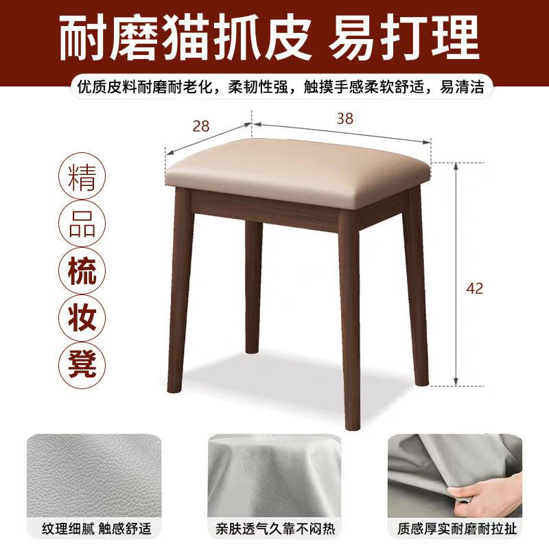 fLE实木梳妆台卧室现代简易梳妆台卧室家用中式化妆桌一体小型化