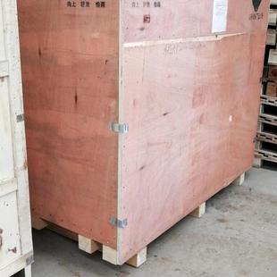 己定箱制胶合板出944口免熏蒸木木箱子自流组装快递包装箱木箱物