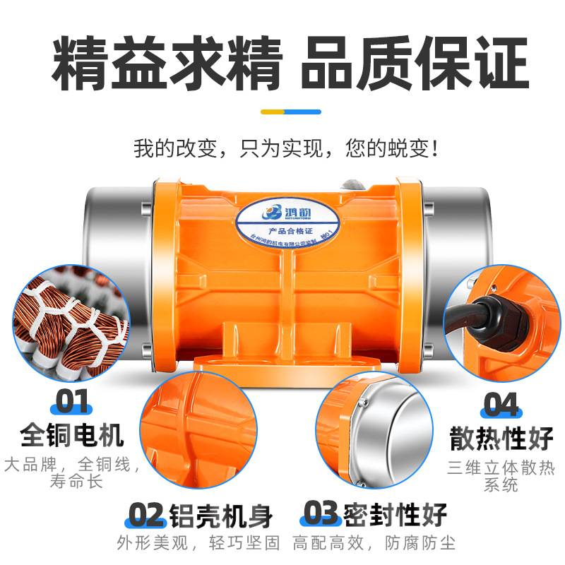 振动电机小型振动马达30W-120W微型振动器调速振动电机振动筛电机