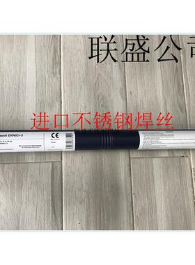 德国DIN1736：S-NiC0r2NG镍基b合金氩弧TYE焊丝