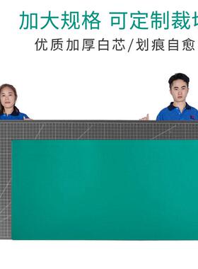 手工垫板割号板a切割垫板a2自FEH愈大60X120cm双面切美1工广告绘
